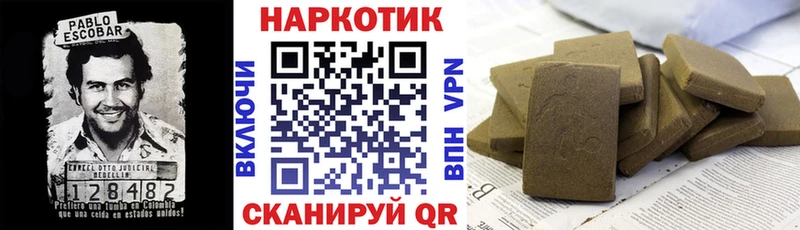 Купить наркотик аптеки Бобров COCAIN Мефедрон МАРИХУАНА