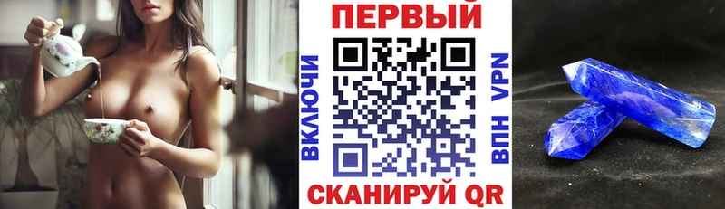 АМФЕТАМИН VHQ  купить наркотик  Бобров 