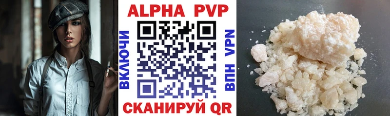 APVP СК  наркошоп  Бобров 
