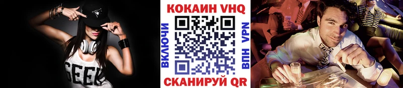 цена   Бобров  блэк спрут как зайти  КОКАИН 98% 
