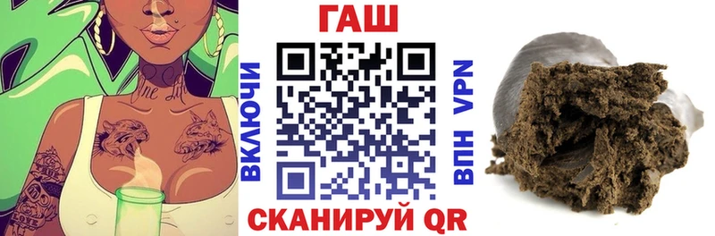 ГАШ убойный Бобров