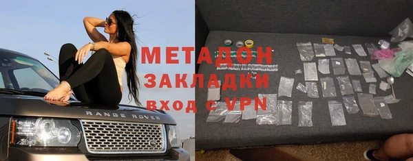 ПСИЛОЦИБИНОВЫЕ ГРИБЫ Абдулино