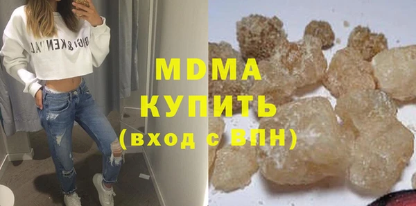 гидропоника Абаза
