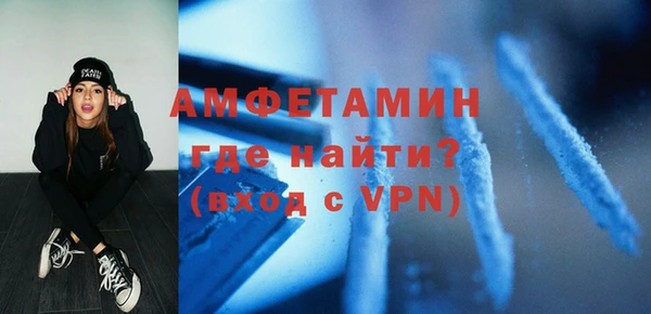 гидропоника Абаза