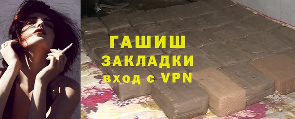 гидропоника Абаза