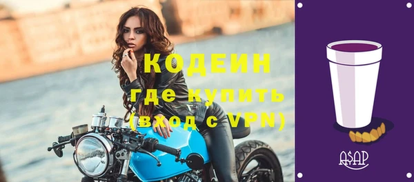 MESCALINE Алзамай