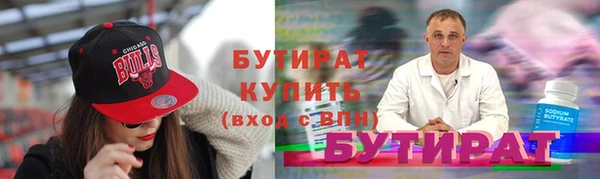 гидропоника Абаза