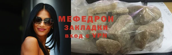 гидропоника Абаза