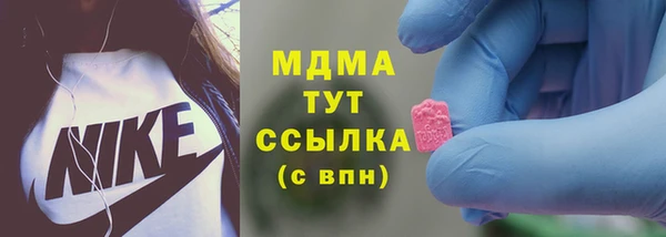 ПСИЛОЦИБИНОВЫЕ ГРИБЫ Абдулино