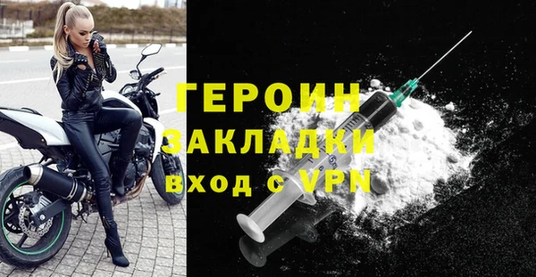 марки nbome Протвино