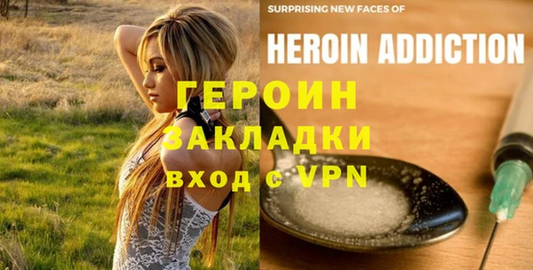 гидропоника Абаза