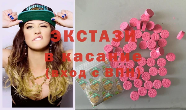 ПСИЛОЦИБИНОВЫЕ ГРИБЫ Абдулино