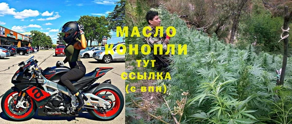 гидропоника Абаза