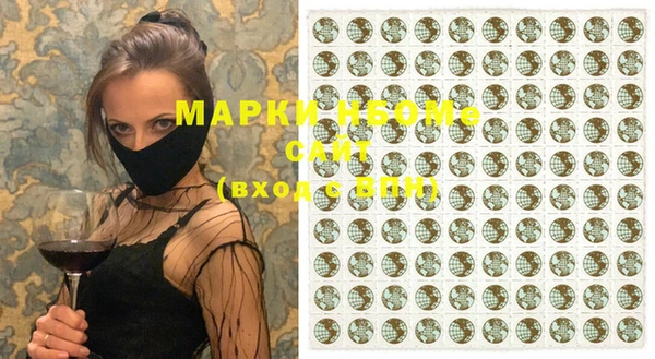 ПСИЛОЦИБИНОВЫЕ ГРИБЫ Абдулино