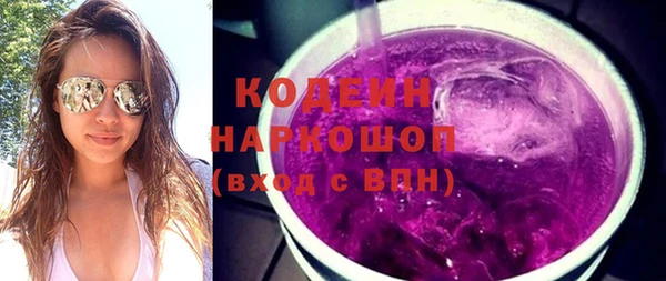 ГАЛЛЮЦИНОГЕННЫЕ ГРИБЫ Алексин