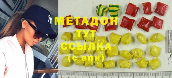 гидропоника Абаза