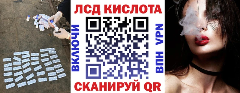 ЛСД экстази ecstasy  KRAKEN ссылка  Бобров  хочу  