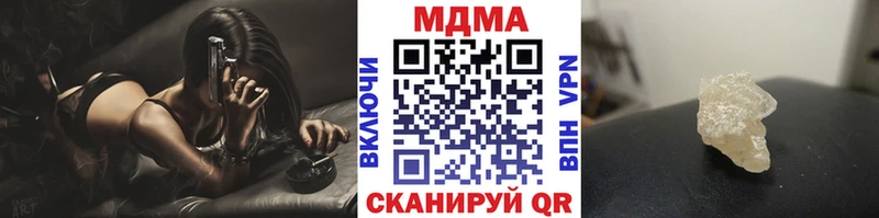 MDMA молли  сколько стоит  мега ONION  Бобров 
