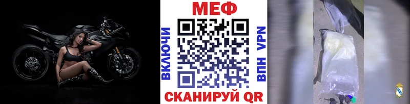 дарк нет состав  наркотики  Бобров  МЕФ mephedrone 