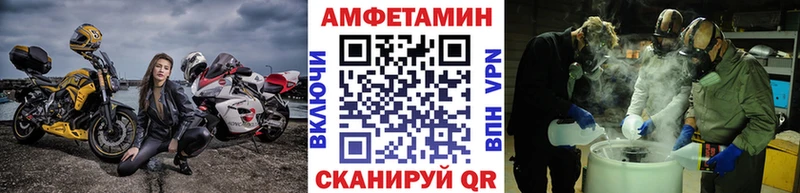 купить   Бобров  МЕТАМФЕТАМИН пудра 