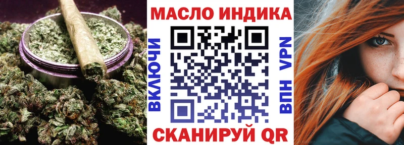 ТГК THC oil  mega маркетплейс  Бобров 