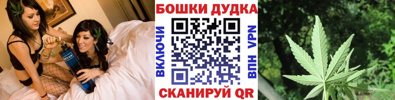 Канабис LSD WEED  Бобров 