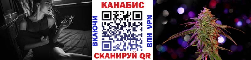 МАРИХУАНА VHQ Бобров